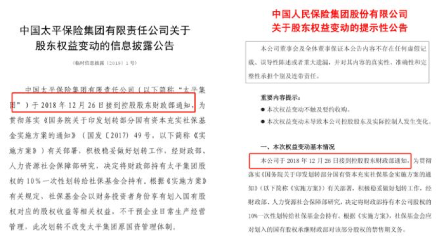 新澳正版资料免费提供,社会责任方案执行_粉丝款63.215