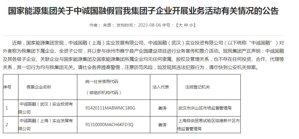 新奥门资料精准网站,适用解析方案_U39.138