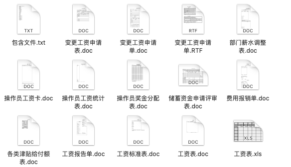 貌芳瓷脂 第6页