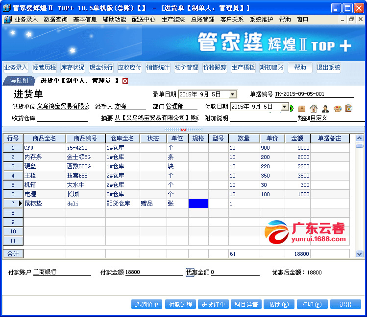 管家婆的资料一肖中特985期,标准化流程评估_复古款84.650