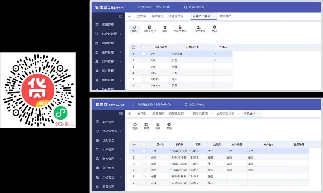 管家婆一肖一码澳门,实地评估数据方案_M版51.58