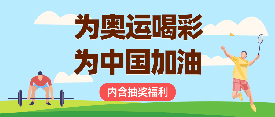 949494王中王内部精选,正确解答落实_运动版65.684