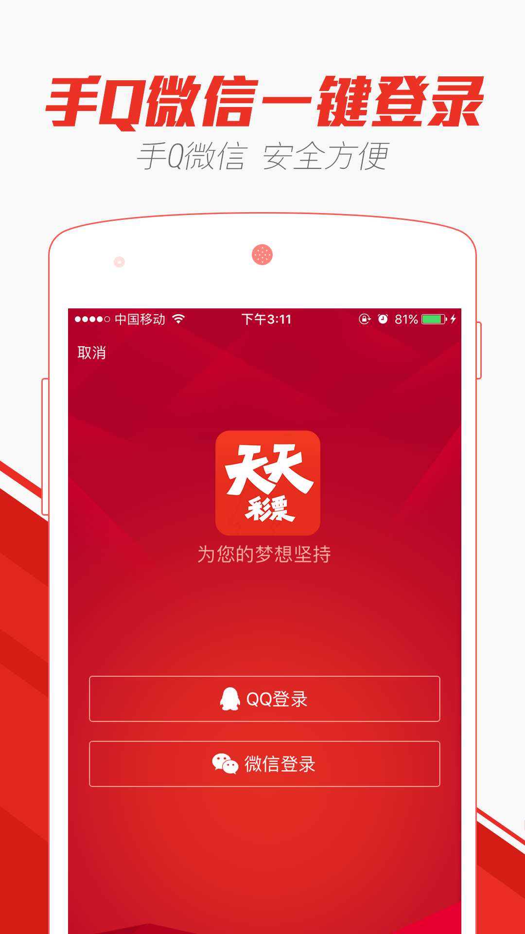 澳门天天彩精准免费资料大全,快捷问题方案设计_Tizen84.39