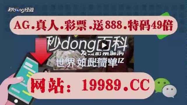 2024年澳门今期开奖号码,综合分析解释定义_安卓81.882