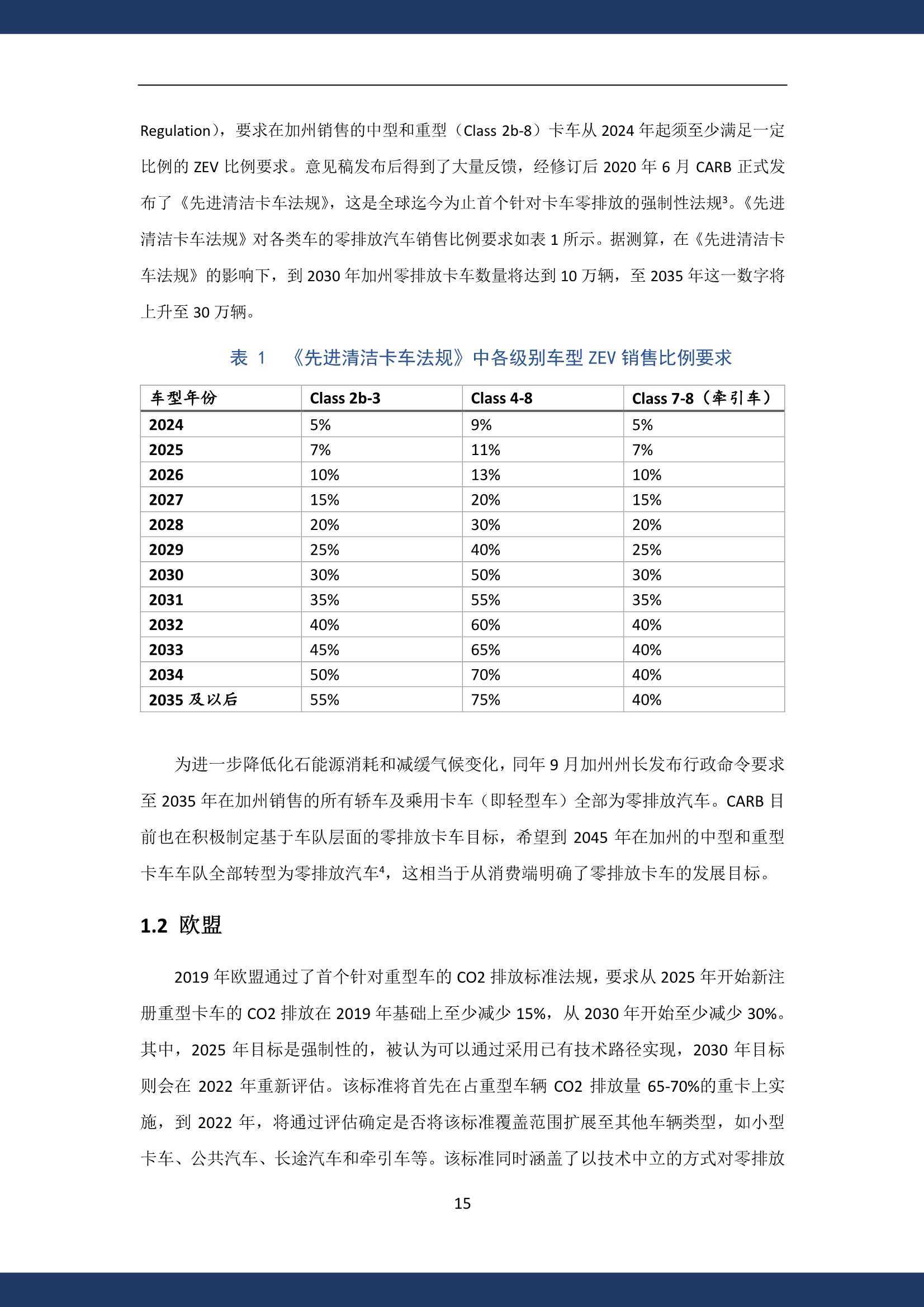 澳门免费材料资料,系统化说明解析_储蓄版71.602