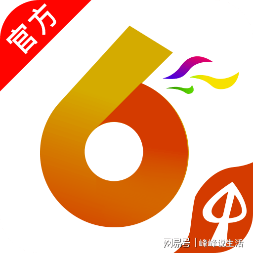 2024年香港港六+彩开奖号码,实效性解析解读策略_钱包版42.587