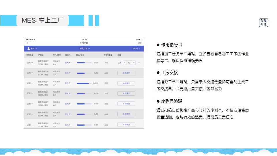 灬亲爱嘚灬 第5页