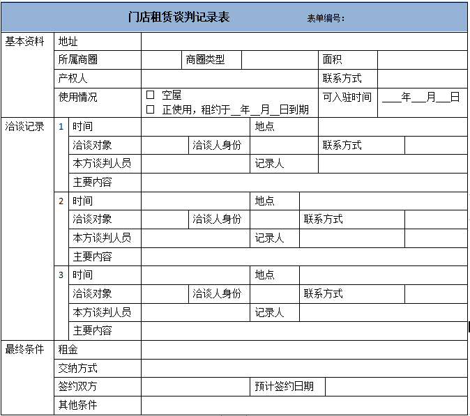 新澳门六开奖结果资料查询,实地数据评估解析_1440p34.583