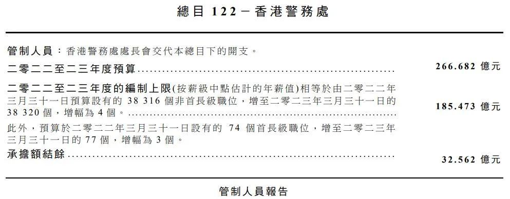 正宗香港内部资料,最新正品解答落实_Holo11.651