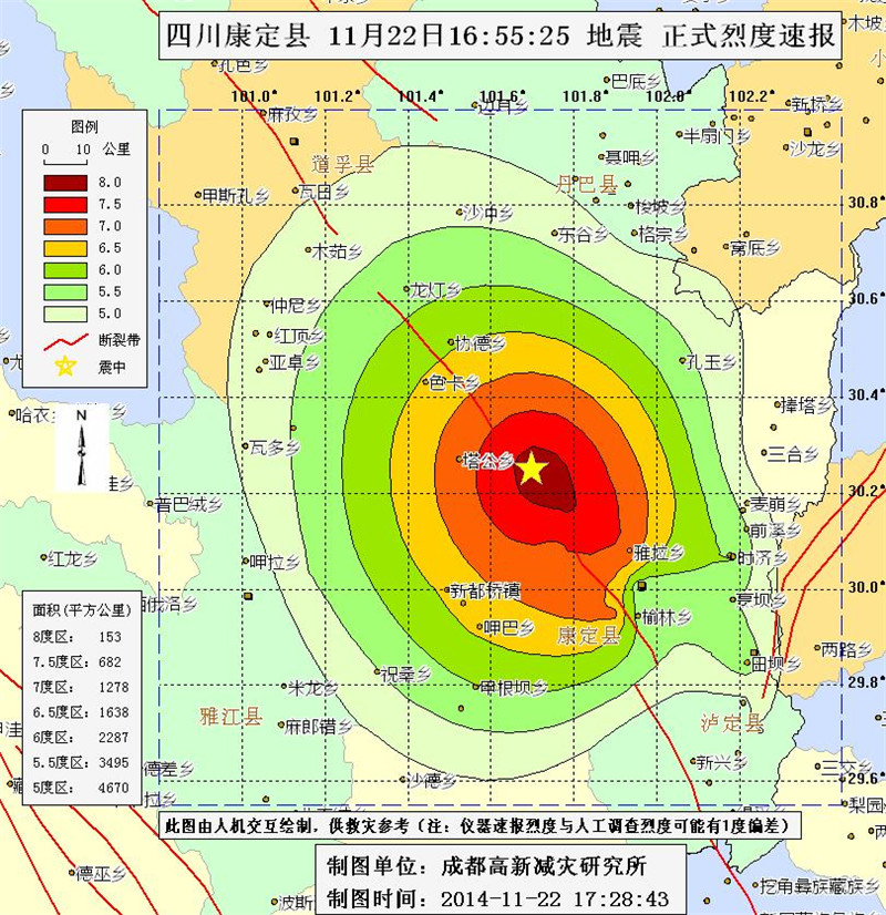 成都地震最新消息更新，今日地震动态速递