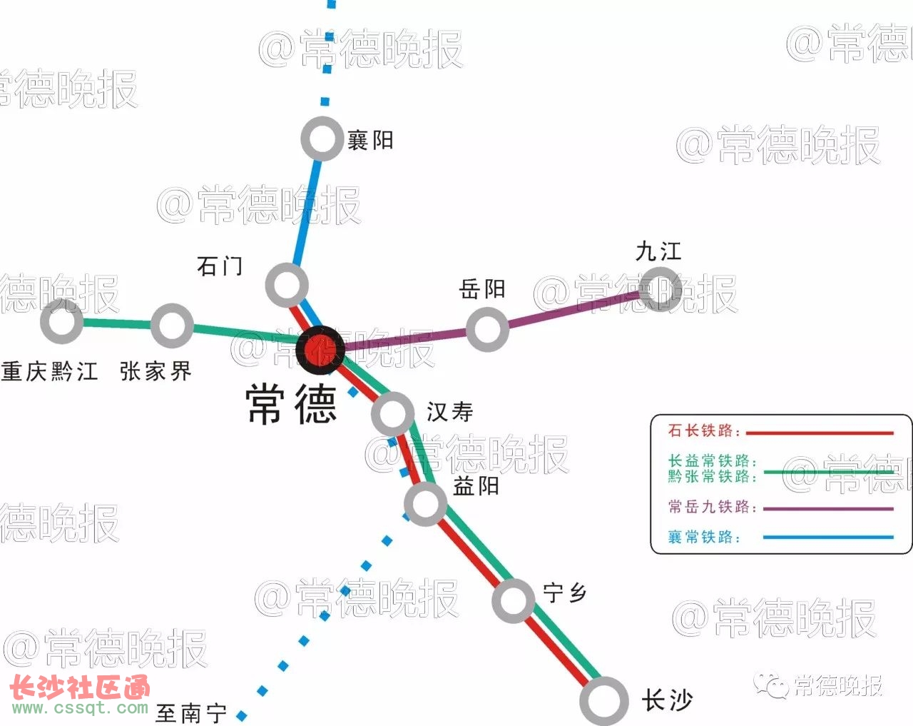 常德城际铁路最新动态深度解析