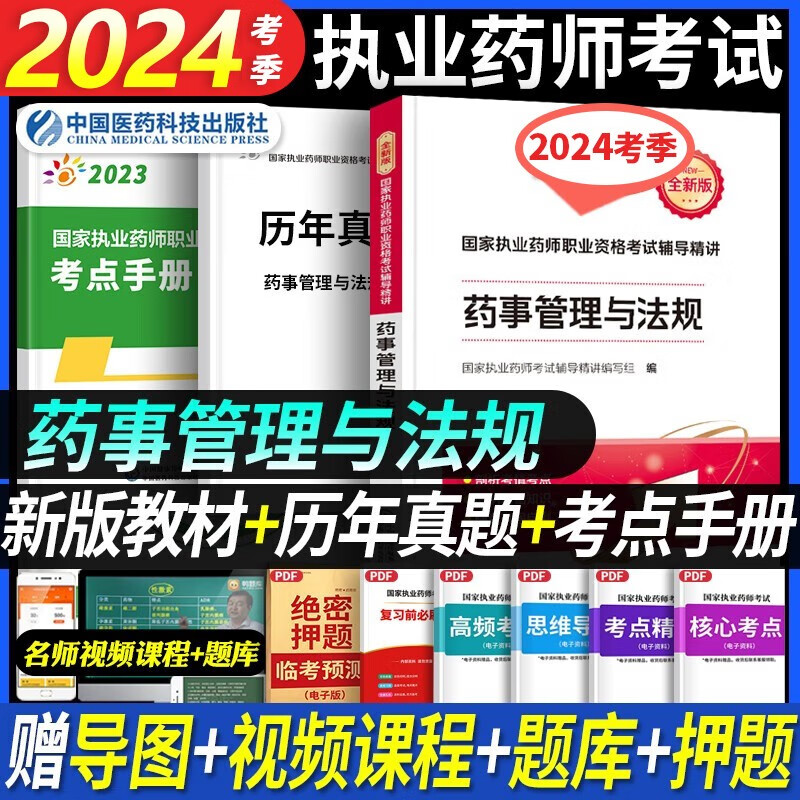 2024正版资料免费大全,清晰计划执行辅导_模拟版65.961