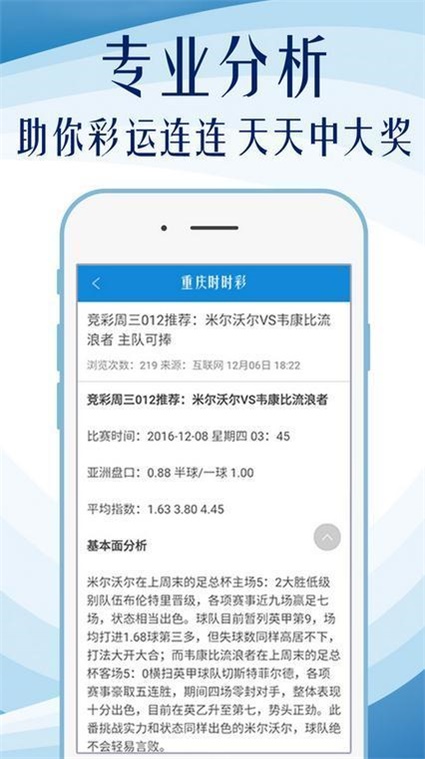 600图库大全免费资料图2024,效率资料解释定义_DX版57.263