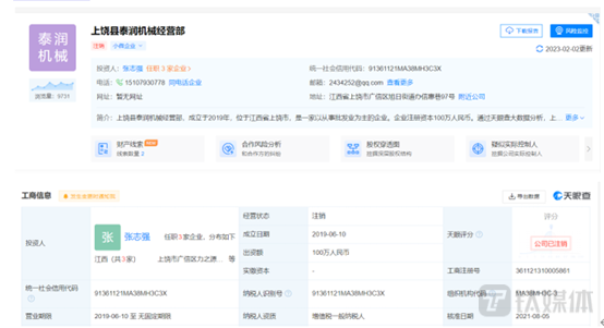 2024今晚香港开特马,迅捷处理问题解答_Chromebook39.348