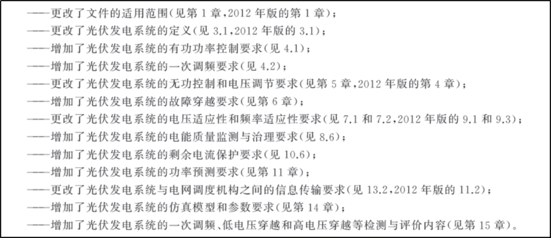 600图库大全免费资料图2024,确保成语解释落实的问题_入门版23.819