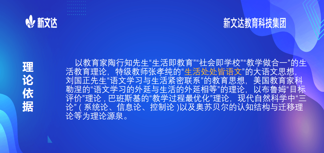 新澳门资料大全正版资料_奥利奥,合理化决策评审_C版61.509