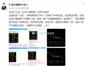 香港最准的100%肖一肖,最佳精选解释落实_黄金版91.713