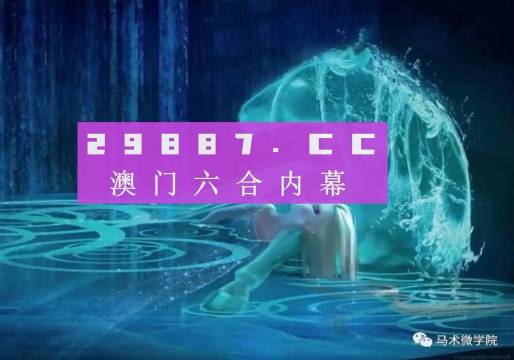 澳门四不像精准一肖一码,深入分析定义策略_桌面版61.851