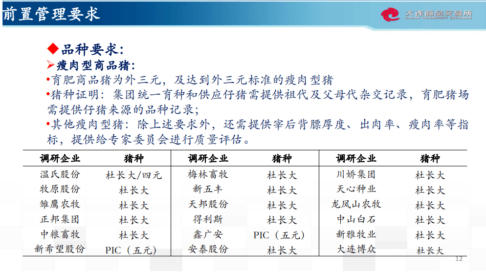 新澳天天开奖资料大全三中三,实证解读说明_尊贵款80.481