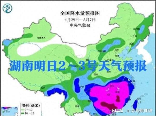 柳树瞿阝镇天气预报更新