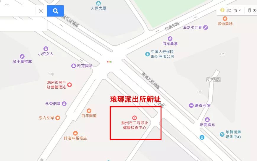 琅琊区公安局发展规划，构建现代化警务体系，提升社会治安水平