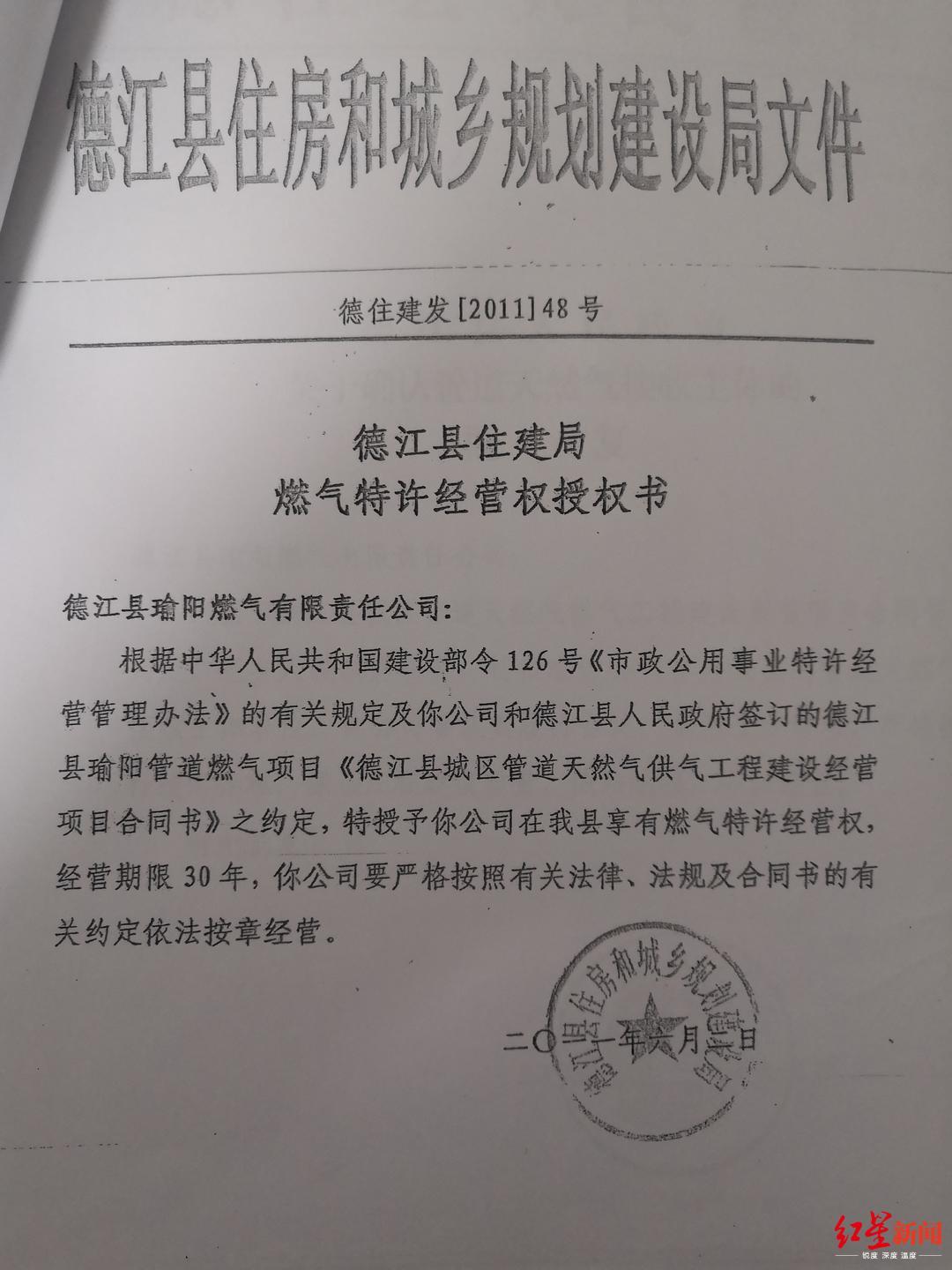 德江县自然资源和规划局最新资讯发布