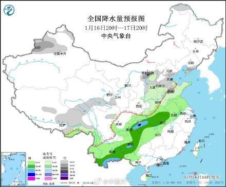 康禾镇天气预报更新通知