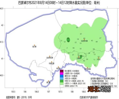 赛汉塔拉镇天气预报更新通知