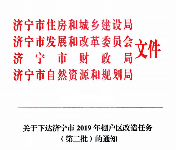 汤旺河区财政局最新发展规划解析