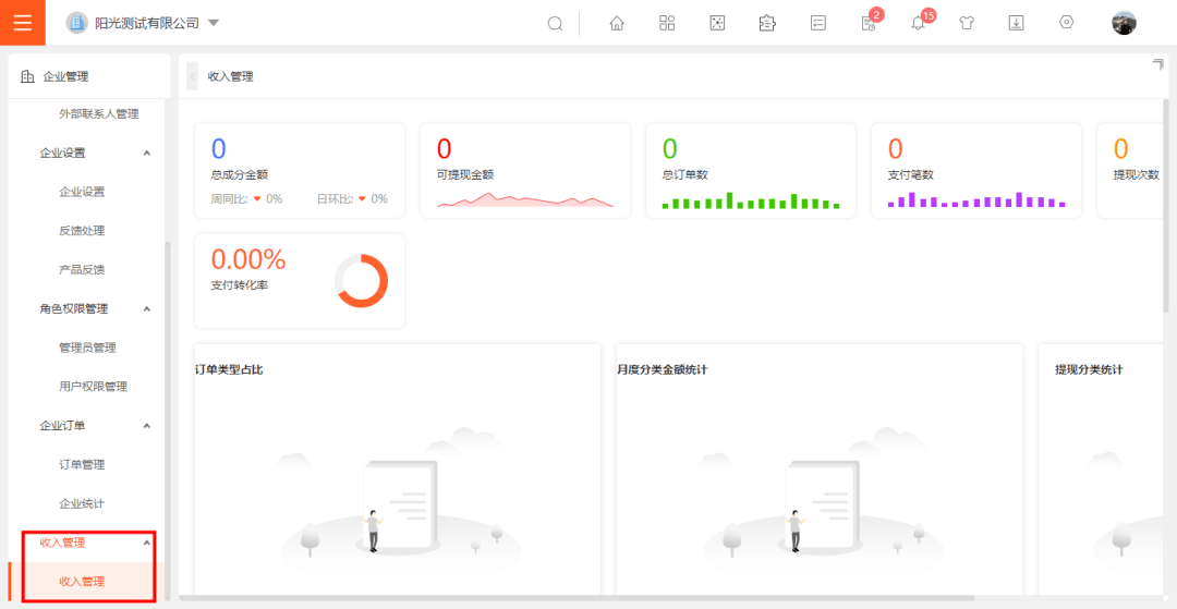 新澳门四肖期期准中特更新时间,数据驱动执行设计_移动版47.520