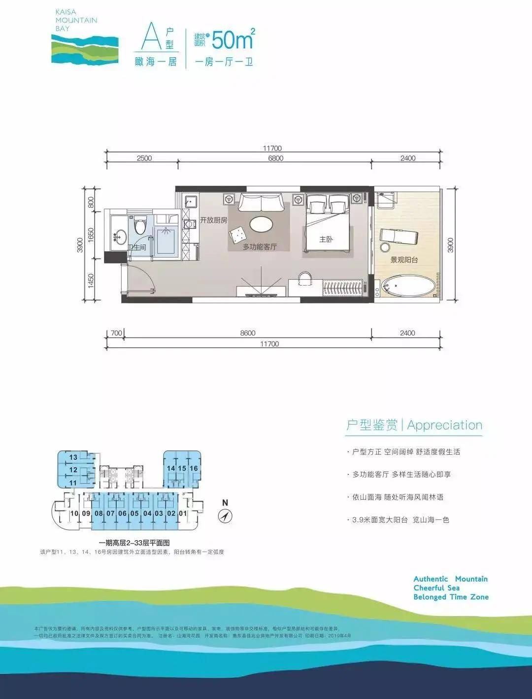 芳草地澳门免费资料大全,详细解读定义方案_N版27.561