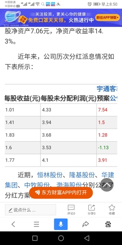 2024澳彩开奖记录查询表,精细化方案实施_Hybrid94.321