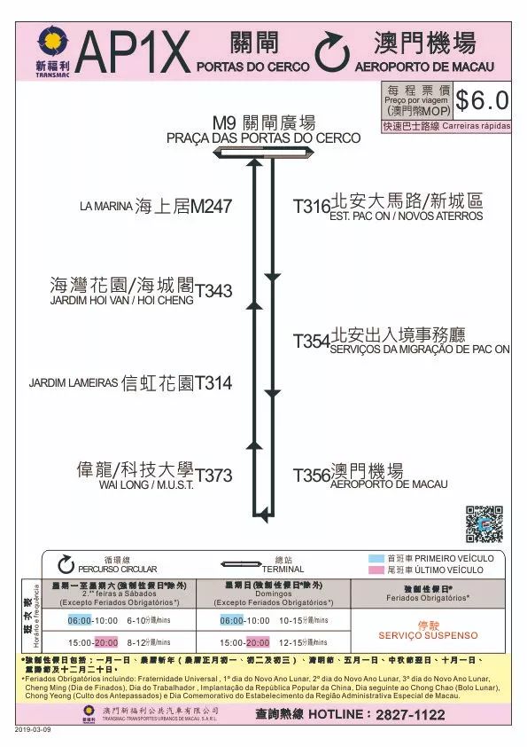 人心无由多变 第4页