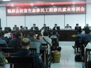 崇仁县人力资源和社会保障局最新招聘概况速递