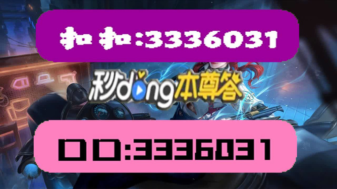 新奥天天彩正版免费全年资料,权威诠释推进方式_T99.818