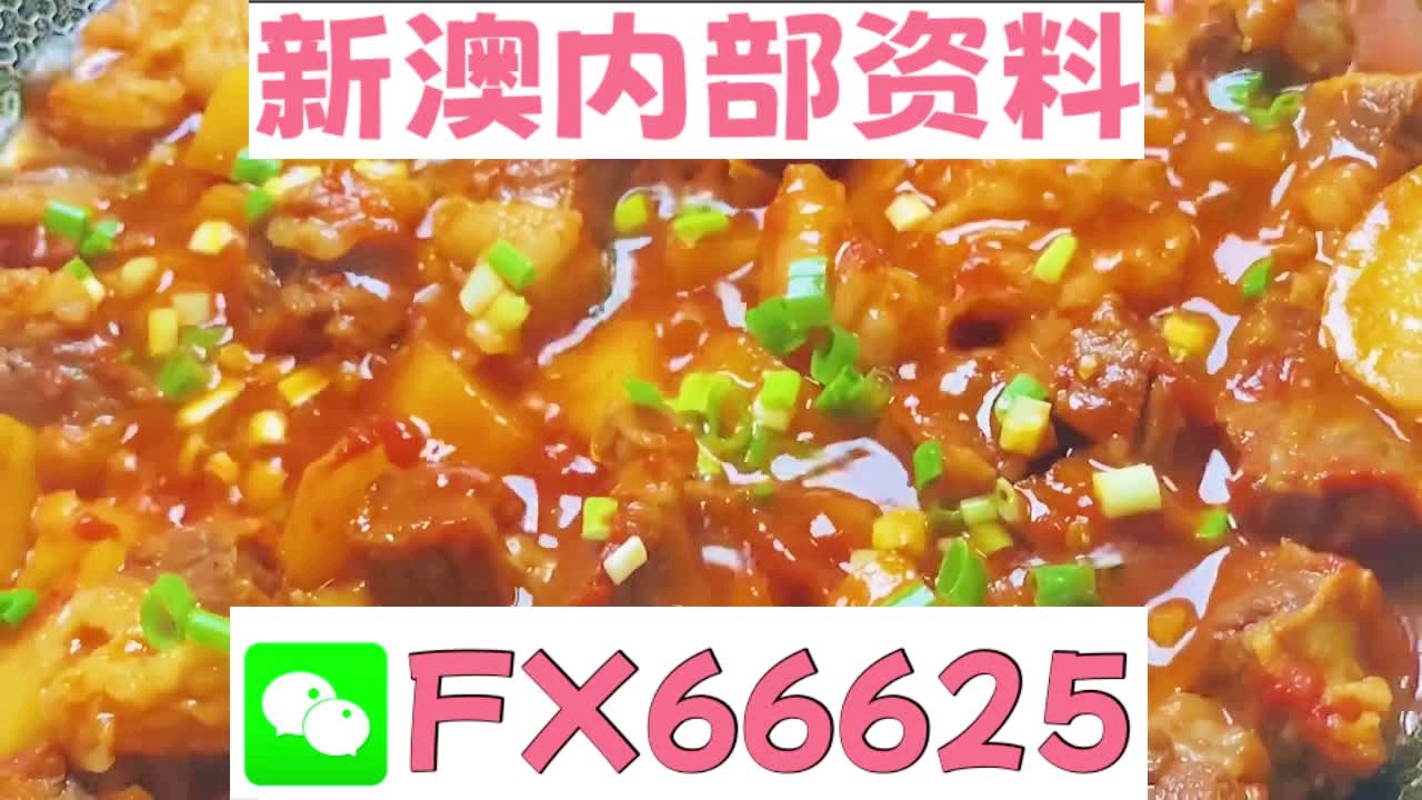 新奥门特免费资料大全凯旋门,可靠执行策略_X版28.890