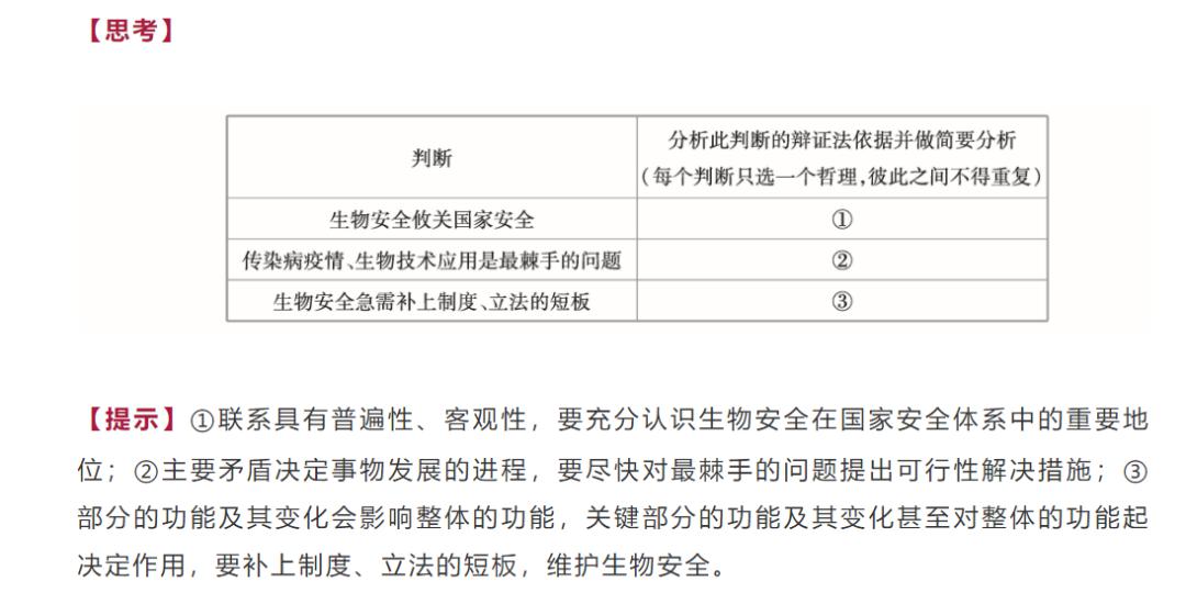 2024新奥门特免费资料的特点,专家解读说明_Console82.154