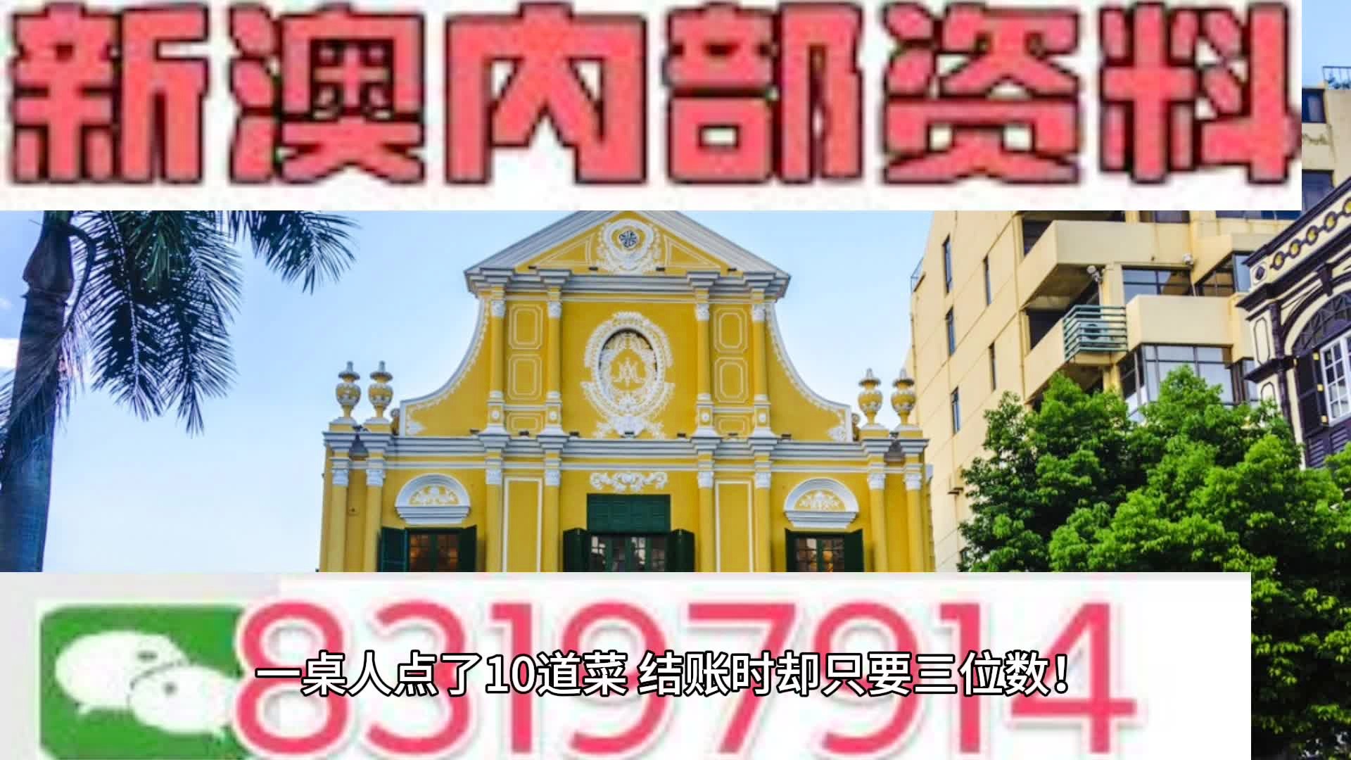 2024新澳门原料免费大全,深度调查解析说明_钱包版36.180