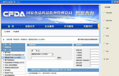 中船杜刚被纪检监察调查了,数据设计驱动解析_Ultra93.578