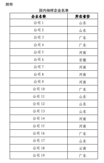 澳门六开奖结果2024开奖,稳定性计划评估_V72.760