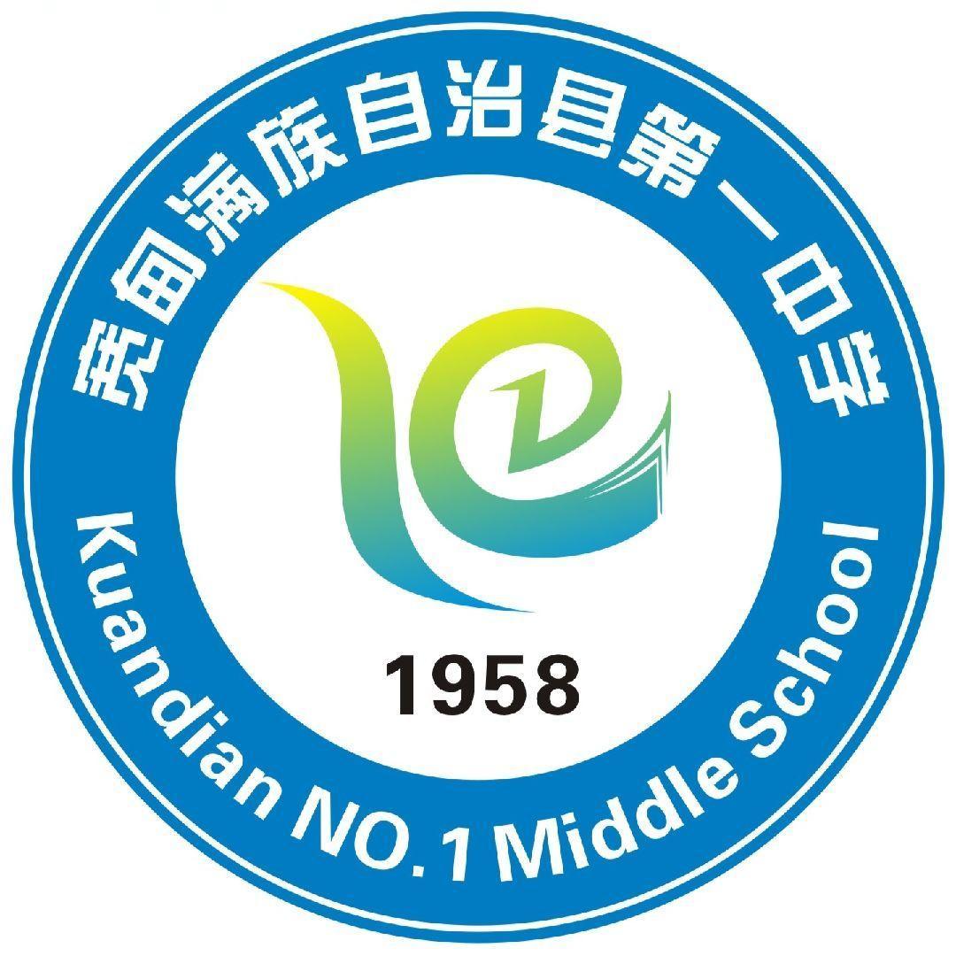 宽甸满族自治县小学最新招聘信息及相关内容深度探讨