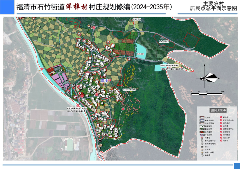 再松村未来蓝图，最新发展规划塑造乡村新面貌