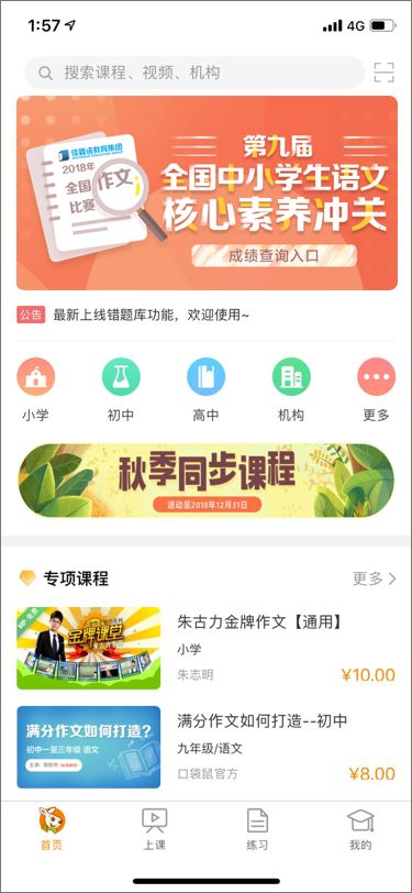 7777788888王中王开奖十记录网一,实地验证策略方案_zShop49.207