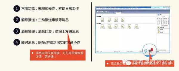 管家婆一肖一码100%准确,精细化策略落实探讨_S81.428