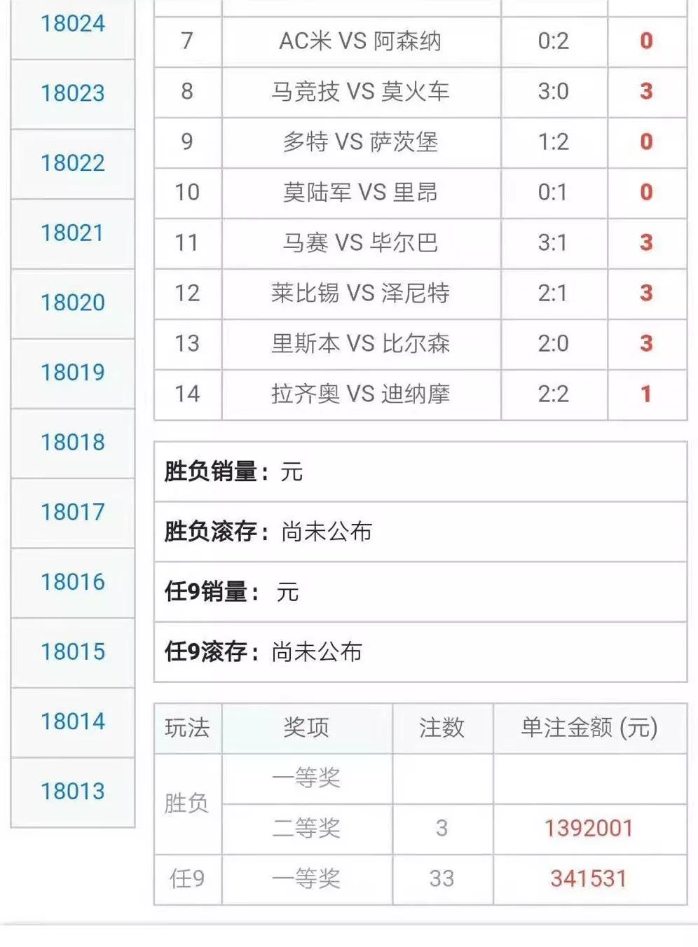 澳门天天彩期期精准单双波色,国产化作答解释落实_MP90.878