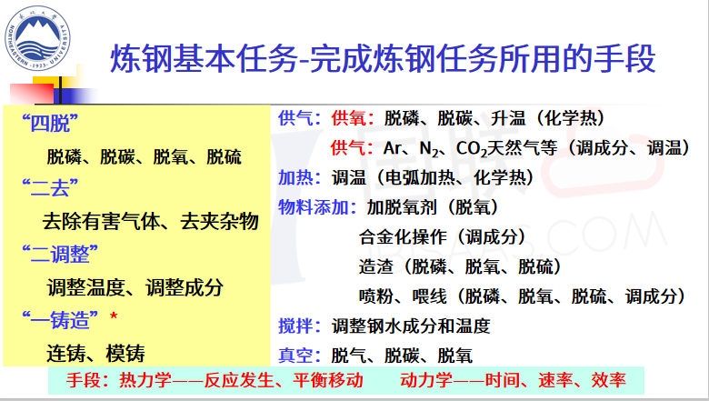 2024澳门六今晚开奖记录113期,确保成语解释落实的问题_AP13.590