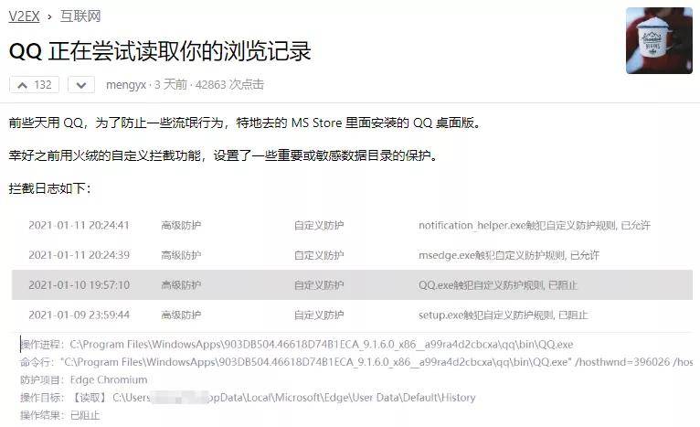 新澳开奖历史记录查询,实地应用验证数据_UHD款41.879