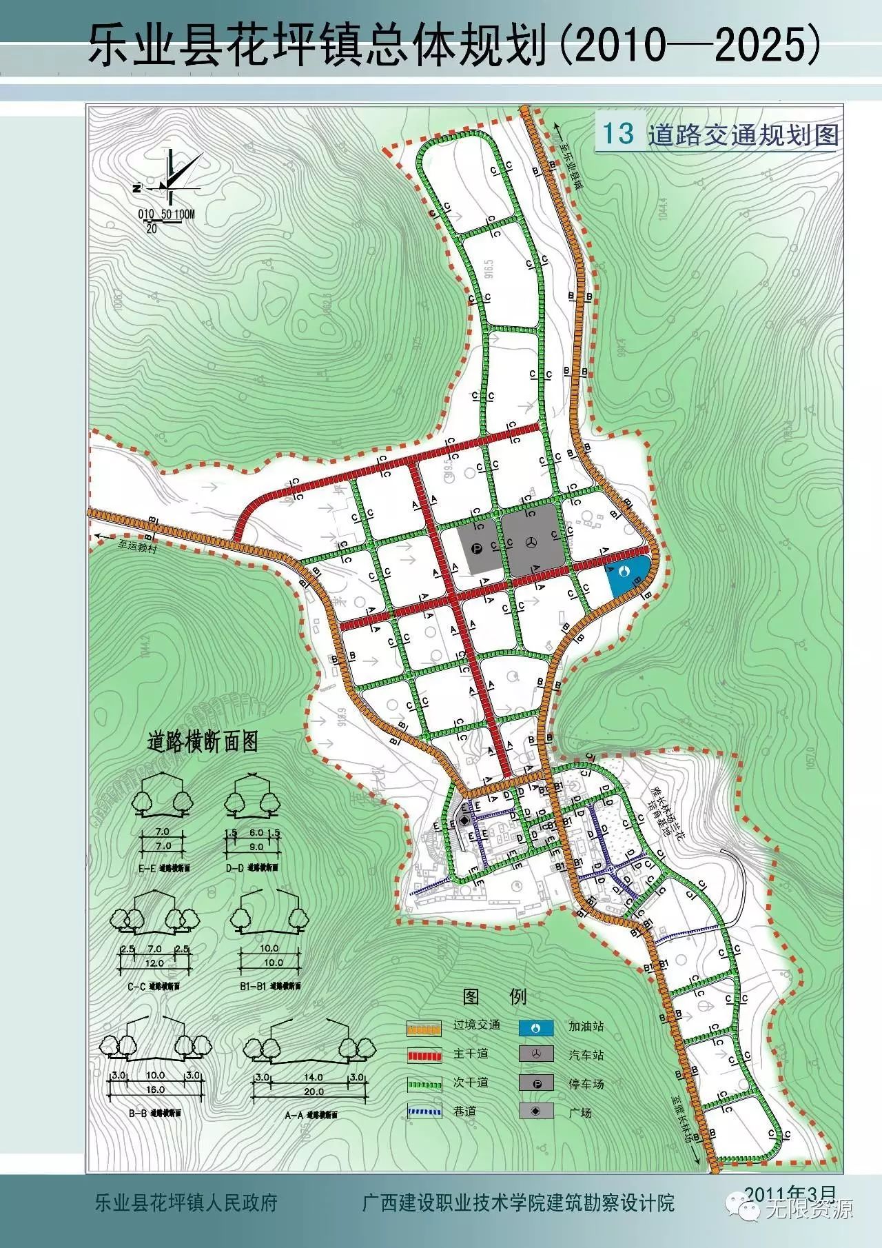 夏扎村走向繁荣与和谐的最新发展规划蓝图