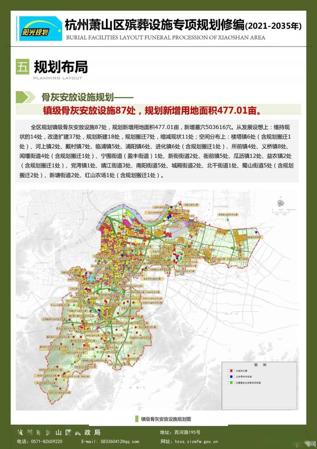 2024年12月7日 第10页