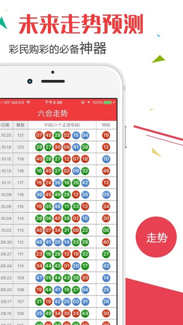 2024澳门天天彩期期精准,全面数据执行计划_体验版98.448